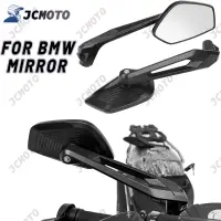 在飛比找蝦皮商城精選優惠-BMW 摩托車配件後視鏡適用於寶馬 R1300GS R120