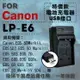 【199超取免運】全新現貨@攝彩@超值USB充 隨身充電器 for Canon LP-E6 行動電源 戶外充 體積小 一年保固【全壘打★APP下單 跨店最高20%點數回饋!!】