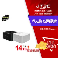 在飛比找樂天市場購物網優惠-【代碼 MOM100 折$100】DigiFusion 伽利