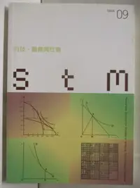 在飛比找蝦皮購物優惠-科技、醫療與社會_09期【T8／社會_OG1】書寶二手書