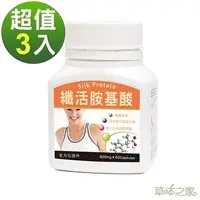 在飛比找PChome24h購物優惠-草本之家絲纖胜肽胺基酸60粒3瓶