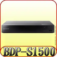 在飛比找Yahoo!奇摩拍賣優惠-《三禾影》SONY BDP-S1500 藍光 DVD 播放器