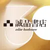 黑貓男友的撒嬌方法 (全)/左京亞也 eslite誠品