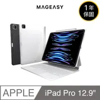 在飛比找PChome24h購物優惠-MAGEASY iPad Pro 12.9 吋 CITICO