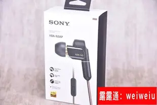 Sony索尼XBA-N3AP N1AP 300AP N3BP A1AP A3圈鐵耳機hifi耳塞