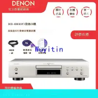 在飛比找露天拍賣優惠-【限時下殺】Denon/天龍 DCD-520AE 600NE