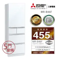 在飛比找蝦皮購物優惠-MITSUBISHI三菱 455L日本原裝五門變頻電冰箱-水