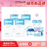 在飛比找momo購物網優惠-【MAYBELLINE 媚比琳】輕柔眼唇卸妝液 重量版囤貨組