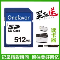 在飛比找蝦皮購物優惠-【冰心數碼】適用i5 i6 i50 i70 NV3 NV5 