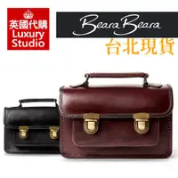 在飛比找蝦皮購物優惠-英國代購 Beara Beara 復古小 手提包 手工牛皮 