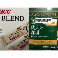 在飛比找蝦皮購物優惠-🛍好市多Costco代購(拆賣單包）UCC 114 即溶咖啡