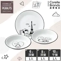 在飛比找鮮拾優惠-【CORELLE 康寧餐具】SNOOPY 手繪塗鴉3件式餐具