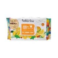 在飛比找蝦皮商城優惠-BCL Saborino 早安面膜-異彩橙橘 28枚入【Do