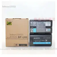在飛比找蝦皮購物優惠-【台灣優選】索尼SONY BP-U60電池X280/FX6-