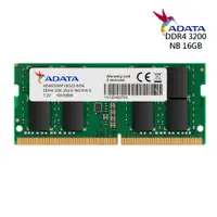 在飛比找蝦皮商城優惠-ADATA 威剛 DDR4 3200 32GB 筆記型記憶體