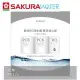 SAKURA 櫻花 雙效RO淨水器二年份專用濾心F2194(F0162x2+F0186x1)適用P0235 共3支