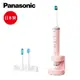 Panasonic 國際牌 無線音波震動國際電壓充電型電動牙刷 EW-DP34-