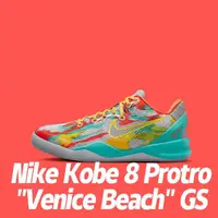 在飛比找momo購物網優惠-【NIKE 耐吉】籃球鞋 Nike Kobe 8 Protr