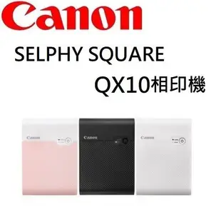 台中新世界【現貨】CANON SELPHY SQUARE QX10 相片印表機 隨身印 公司貨 保固一年