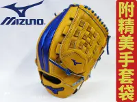 在飛比找樂天市場購物網優惠-附發票 MIZUNO 美津濃 棒球 壘球 棒壘手套 內野 投