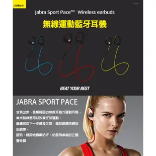 【Jabra】SPORT PACE 運動型 防潑水 快速充電 藍牙 藍芽 耳機 iphone 7 plus 7+ xz