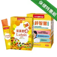 在飛比找松果購物優惠-【保健特惠組】三多 學生鋅智慧®軟膠囊+葉黃素凍 (7.3折