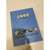 在飛比找蝦皮購物優惠-企業管理 全球導向的運作