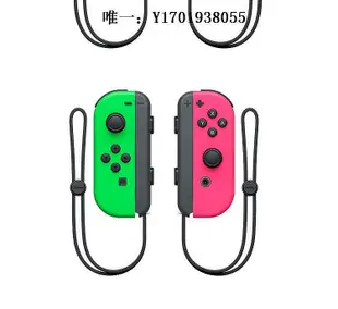 電玩設備電玩巴士 任天堂 原裝SwitchNS Joy-Con 左右手柄 灰紅藍黃粉綠遊戲機