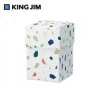 在飛比找PChome24h購物優惠-【KING JIM】KIT-C04 KITTA 收納罐-洗石