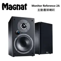 在飛比找PChome24h購物優惠-Magnat 主動式 書架喇叭 Monitor Refere