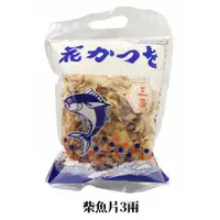 在飛比找蝦皮購物優惠-【露比烘焙材料】白肉柴魚片600g