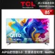 TCL 85型 4K QLED Google TV 量子智能連網顯示器（85C645-基本安裝）_廠商直送