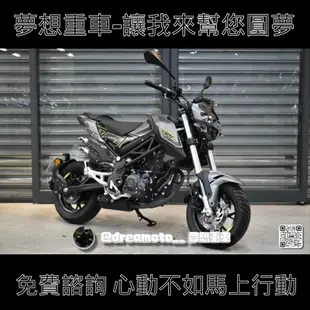 《夢想重車》2022 Benelli TNT135