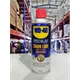 『油工廠』WD-40 CHAIN LUBE 鍊條潤滑劑 鍊條油 Wurth HHS KTR WD40