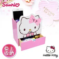在飛比找ETMall東森購物網優惠-Hello Kitty_凱蒂貓 造型分格收納 單抽屜盒 置物