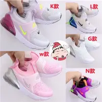 在飛比找蝦皮購物優惠-韓國代購 Nik air Max 270 童鞋一腳蹬無繃帶中