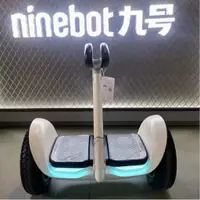 在飛比找蝦皮購物優惠-【台灣專供 全款請咨詢客服】Ninebot 納恩博九號電動成