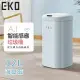 【EKO】時尚復古款智能感應式垃圾桶12L -海鹽藍