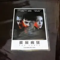 在飛比找蝦皮購物優惠-全新影片《喪屍病狂》DVD 艾倫佩姬 薩姆凱雷 湯姆禾根勞洛