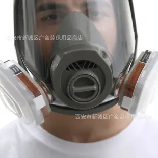 【免運+快速出貨】 6800款防毒面具全面罩 噴漆化工農藥防粉塵可接濾毒罐防毒全面具