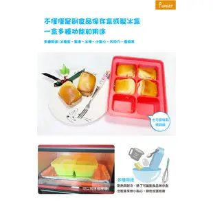 韓國BABY JOY 鉑金矽膠副食品製冰盒1入 (副食品分裝盒 保存盒 冰磚 烘焙模具)