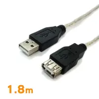 在飛比找PChome24h購物優惠-Cable USB 2.0 傳輸線 A(公) - A(母) 