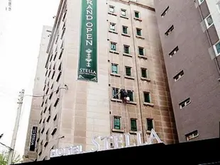 Stella精品飯店Stella Boutique Hotel