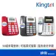 Kingtel 西陵 KT-8178 有線電話機 室內電話 不挑色 藍色夜光
