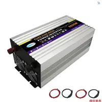 在飛比找蝦皮商城精選優惠-3000 瓦電源逆變器 12V DC 至 220V AC 轉