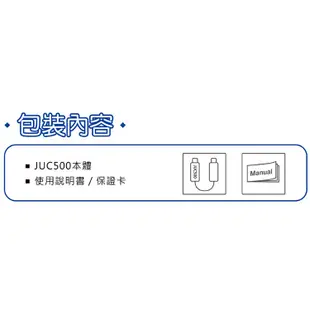 【j5create 凱捷】USB 3.0 跨系統資料對傳線 Wormhole Switch-JUC500 跨系傳輸線