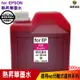 EPSON 1000cc 韓國熱昇華 紅色 填充墨水 印表機熱轉印用 連續供墨專用