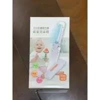 在飛比找蝦皮購物優惠-愛兒房 Baby House 手持折疊紫外線殺菌消毒燈