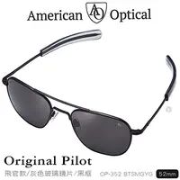 在飛比找蝦皮購物優惠-【史瓦特】AO Eyewear 初版飛官款太陽眼鏡(黑色鏡框