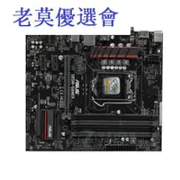 在飛比找蝦皮購物優惠-老莫優選會 庫存全新  Asus/華碩 B85M-GAMER